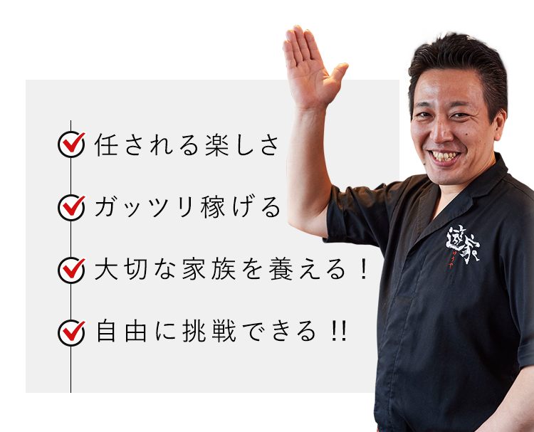 スタッフさん